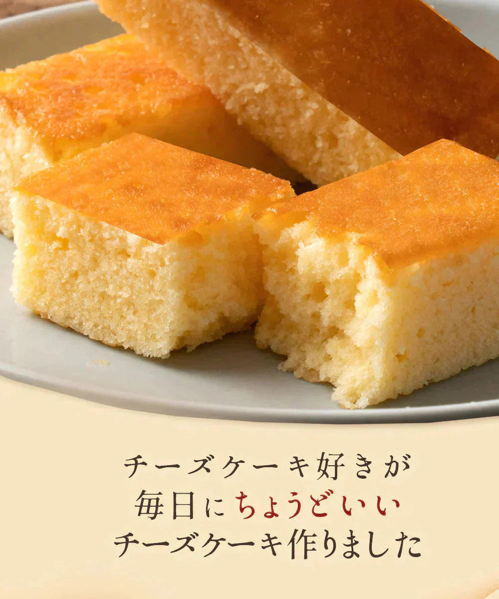 スターチーズケーキバー20本セット(10本入×2) 【お気に入りランキング】