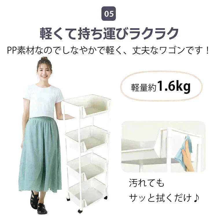 キッチンワゴン 「アイボリー」 収納棚 収納ワゴン 収納ラック 本棚 おしゃれ キャスター付き 組立簡単 収納カート 小物 台所 洗面所 軽量 組替可能 4段 sg111-iv