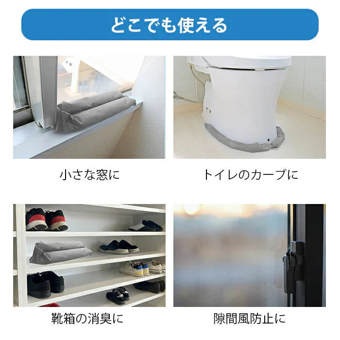 結露を防ぐ方法 窓 窓の水滴防止 結露吸い取り名人 2本組 繰り返し使える 結露防止 結露対策 結露吸水 カビ防止 除湿 消臭 防虫 防カビ 靴箱 クローゼット