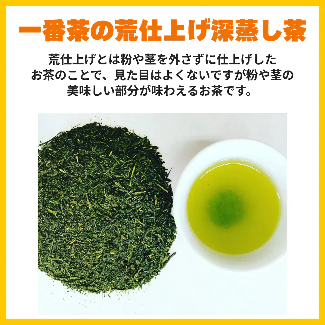 訳あり静岡茶100g×6 茎入茶葉 お茶 お茶の葉 日本茶 緑茶 一番茶 カテキン緑茶 深蒸し茶 お徳用 業務用【エコ得】