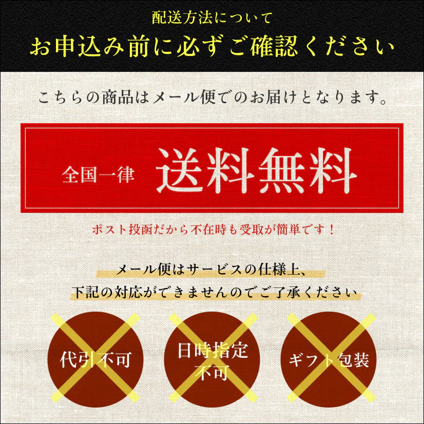 青森県産熟成黒にんにく 黒贈 200g
