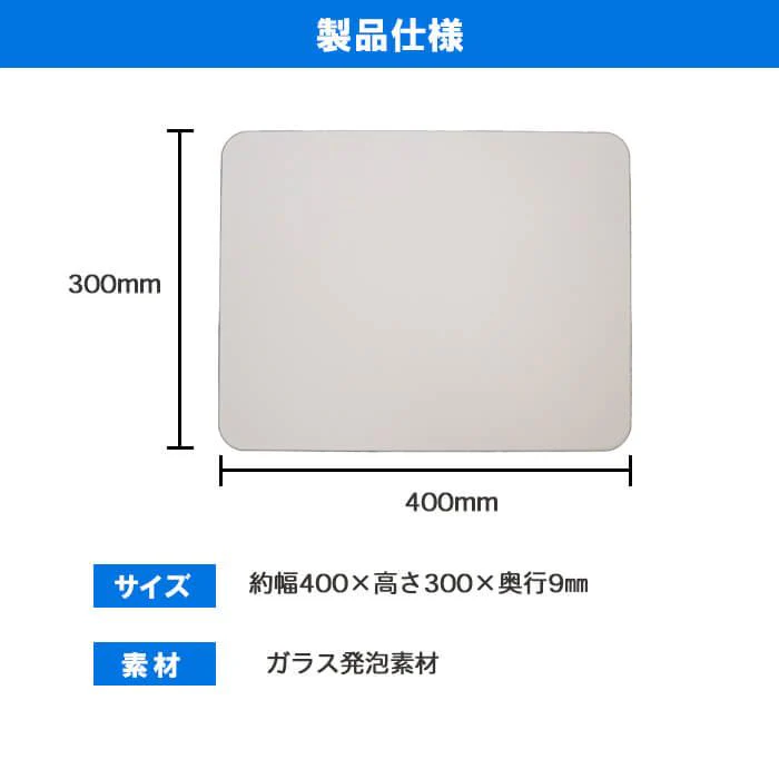 【S】バスマット 珪藻土 を超える 速乾力 吸水力 SDGs 新素材 廃ガラス 再生 ECO 速乾 吸水 ガラス発泡 バスマット 洗える エコ おすすめ 洗濯 送料無料 ギフト プレゼント