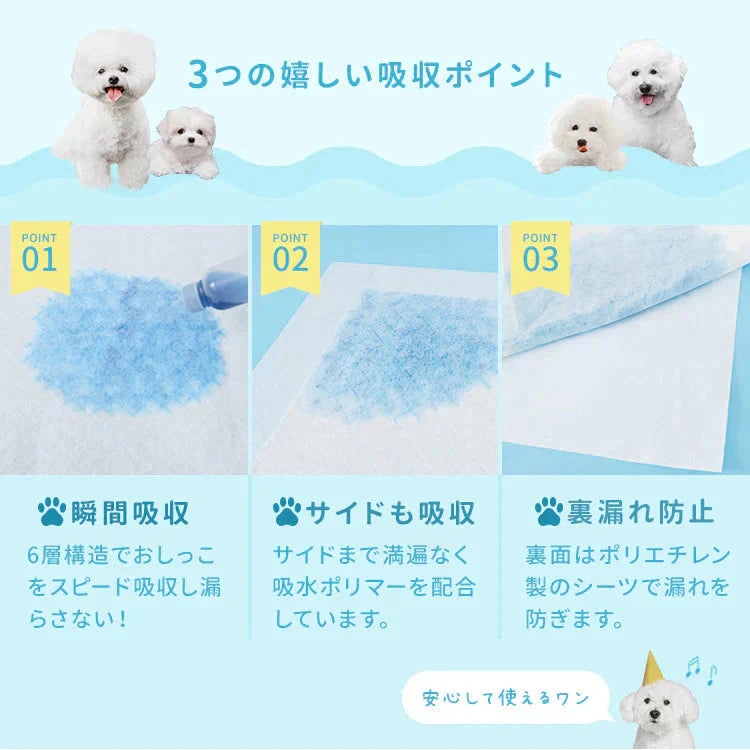 【ワイドサイズ/400枚入り】超薄型 ペットシーツ ペットシーツ 多頭飼い 大容量 まとめ買い 業務用 ペット用 ペットシート トイレシート 犬 猫 トイレシーツ ペット用シーツ ペットシート おしっこシート おむつ替えシート 送料無料