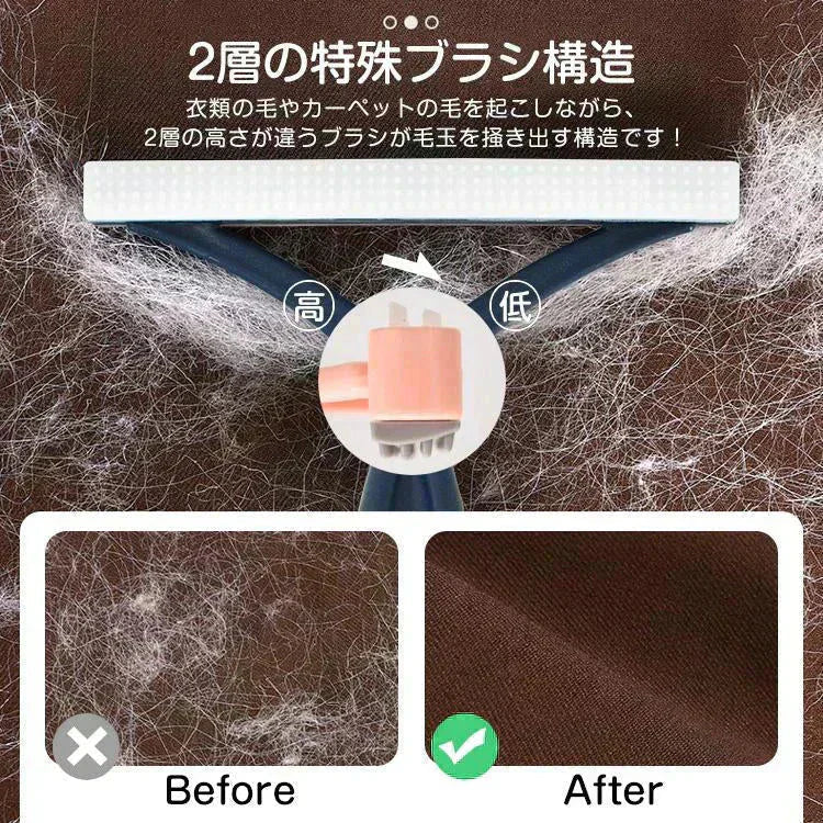 カーペットクリーナー 「ブルー 2本セット」ブラシ 毛玉取り機 毛玉取り器 手動 ペット キャット ブラシ 抜け毛 除去 クリーナー 部屋 汚れ 掃除 清掃 猫 犬