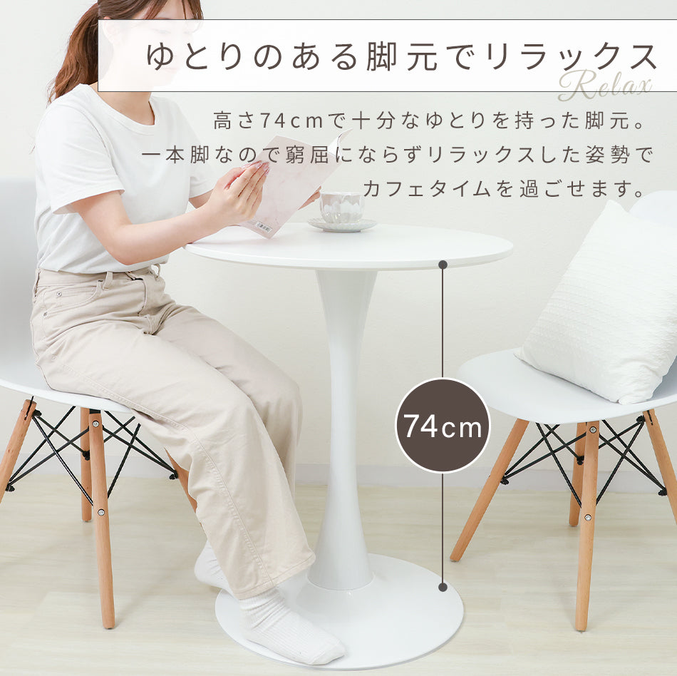 【木目ナチュラル】ダイニングテーブル カフェテーブル 丸 北欧 テーブル おしゃれ カフェ ダイニング テーブル 丸テーブル 円形 コーヒーテーブル 白 ホワイト ナチュラル マーブル 食卓テーブル デザイナーズ モダン リビング 家具 かわいい
