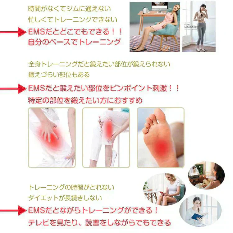 EMS足裏マット 筋トレ シート 脚 乗せるだけ 家 電気 刺激 トレーニング エクササイズ 美脚 フット マッサージ 筋トレ