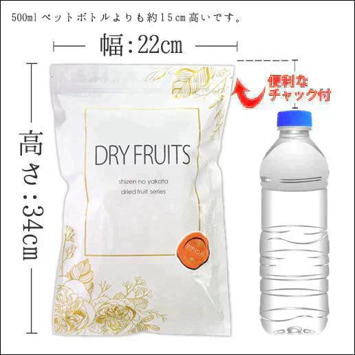 700g ドライ アプリコット 砂糖不使用 種なし ドライフルーツ 送料無料