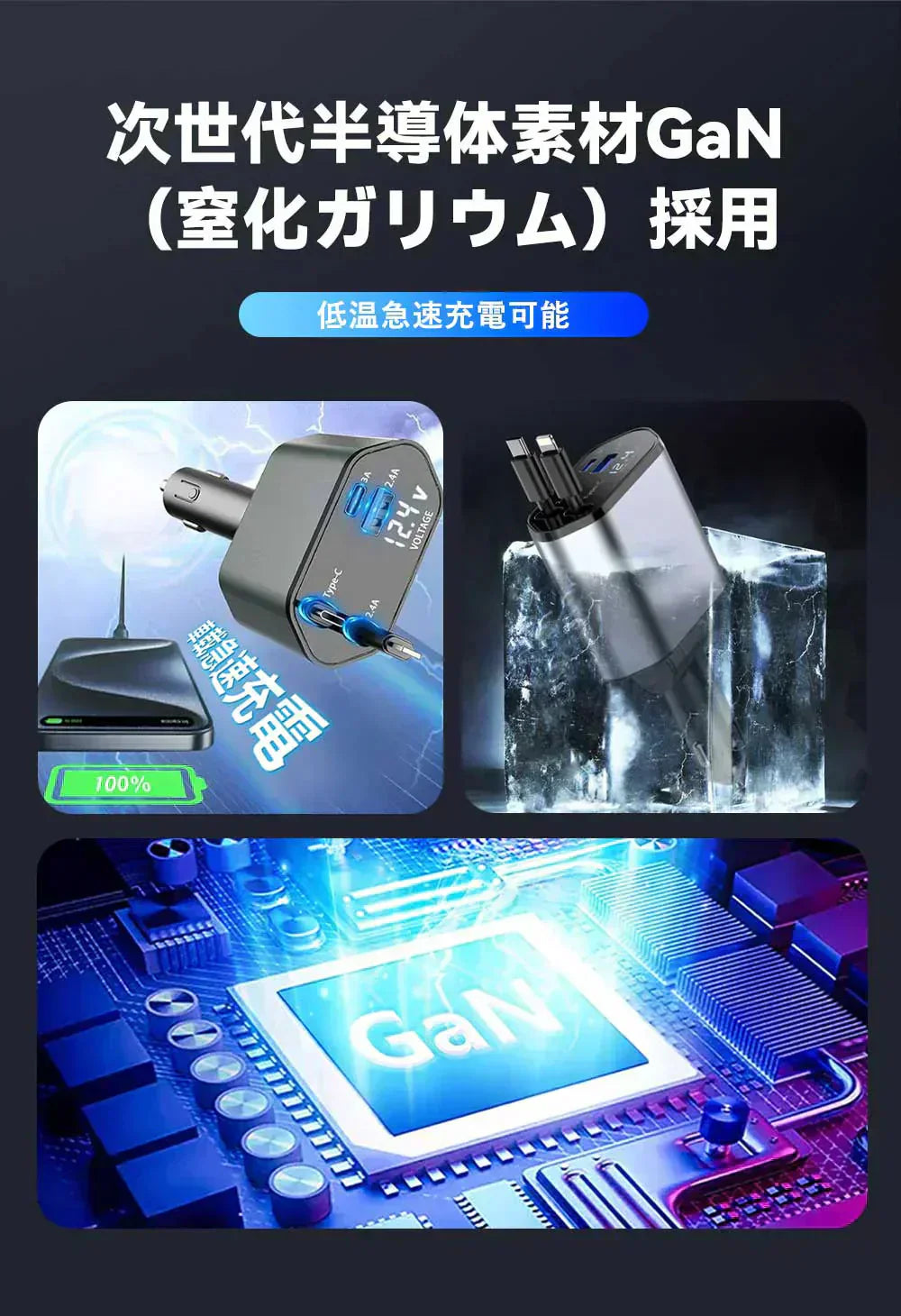 【移動中も電池切れの心配なし!】シガーソケット 延長 充電器 巻き取り リール式 4in1 車 USB Type-C Lightning 急速充電 4ポート カーチャージャー 4台同時に充電 iPhone 15 14 巻き取り式 12V車 24V車 Apple Android USBポート付 リールタイプ 後部座席 車載充電器 電圧計