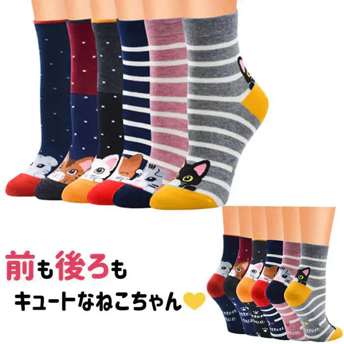 【予約商品・発送時期は商品説明に記載】猫 靴下 6足セット 猫柄 ネコソックス かわいい ボーダー ショートソックス 肉球 ねこ 靴下 ネコ くつ下 ソックス カジュアル 人気 かっこいい ランキング 春 夏 秋 冬 女性 レディース 子供 送料無料