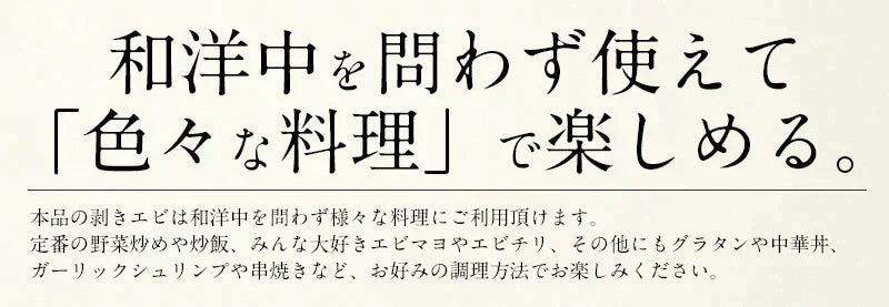 ブラックタイガー 冷凍エビ 剥き身 1kg(解凍後800g)