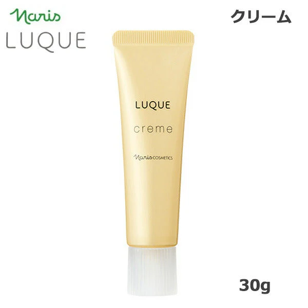 ナリス ルクエ クリーム 30g (送料無料)