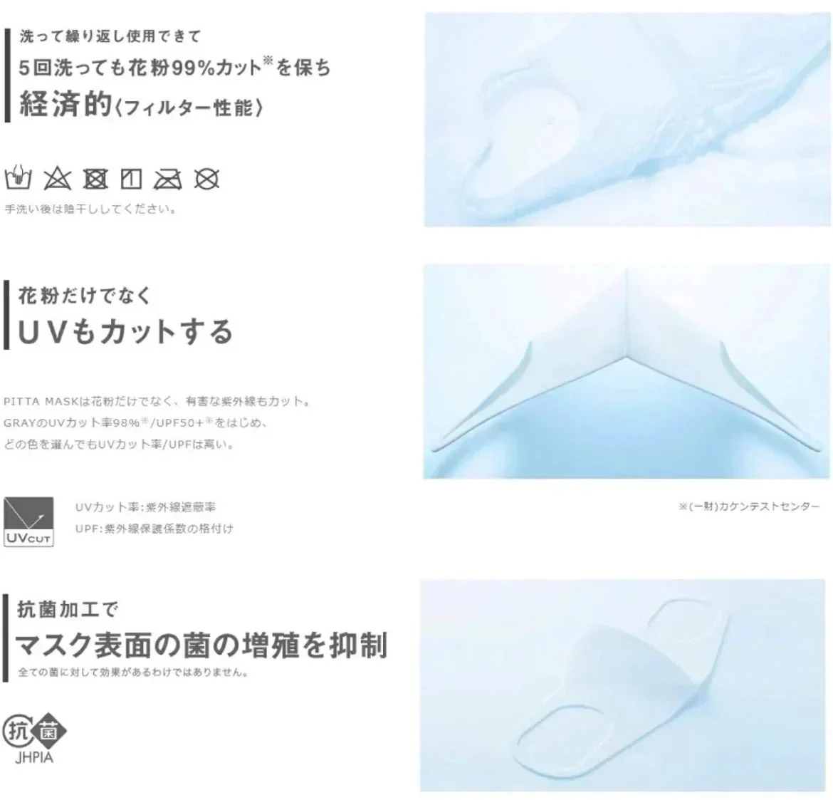 【2個セット】PITTA MASK ピッタマスク マスク キッズサイズ スイート PITTA MASK ピッタ 顔型密着 新素材採用 日本製 3枚3色入 (ピッタマスクキッズ=2)