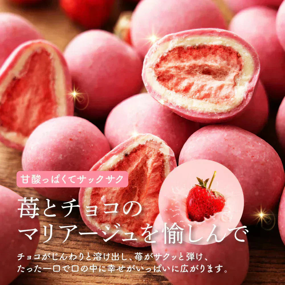 【予約注文11月03日以降順次発送】贅沢まるごと苺チョコレート 300g チョコレート スイーツ いちごまるごと ホワイトチョコ イチゴ いちご ストロベリーチョコ いちごトリュフ フリーズドライ チョコ 友チョコ 自分チョコ