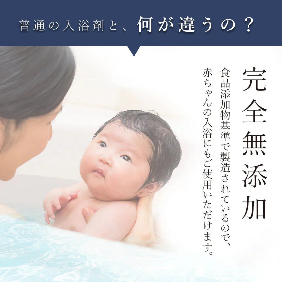 (3個セット 135回分) 入浴剤 バスソルト 浴用化粧品 保湿 (国産 天然成分) 計量スプーン付 無香料 EPSOPIA