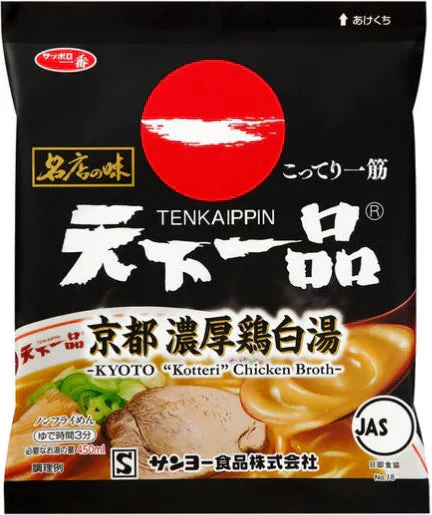 【カップ麺】【新発売】 京都の人気ラーメン店「天下一品」の味わいの3種を堂々セット。濃厚なチキンのうまみとガーリックのコクを合せ、とろみのあるこってりとしたスープ。食べたいシーンで選べるとても楽しい10個組合せ 関東圏送料無料