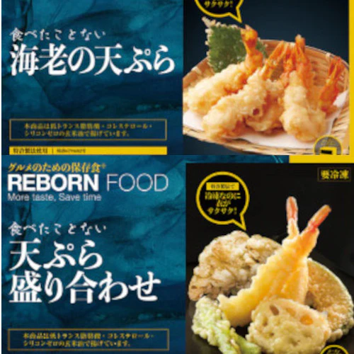 【REBORN FOOD】冷凍/天ぷら盛合せ5種&海老天5尾×各3パック