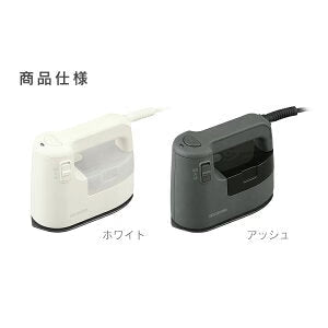 【カートアップNG】アイロン かけたまま ハンディ コード付き スチーム 衣類スチーマー ハンディスチーマー スチームアイロン ハンガースチーマー アイリスオーヤマ 小型 コンパクト 除菌 脱臭 ハンガーアッシュ IRS-02