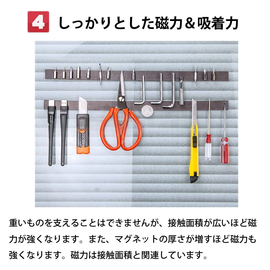 マグネットテープ 3m マグネット シート 強力 磁石 カット 貼り付け 簡単 柔軟 幅2cm 片面粘着 小物 収納 固定 整理 DIY 壁 キッチン 玄関 洗面所 リビング 車内