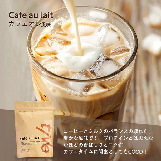 【カフェオレ風味】女性向けプロテイン 200g tive プロテイン ホエイプロテインとソイプロテインのWプロテイン製法 ホエイ ソイ ダイエット 置き換えダイエット 送料無料