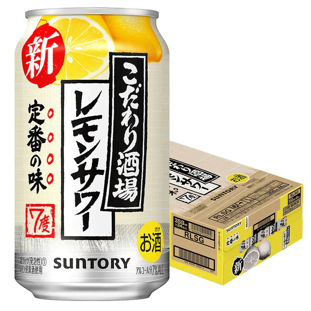 サントリー こだわり酒場のレモンサワー 350ml×1ケース/24本【家計お助けSALE】