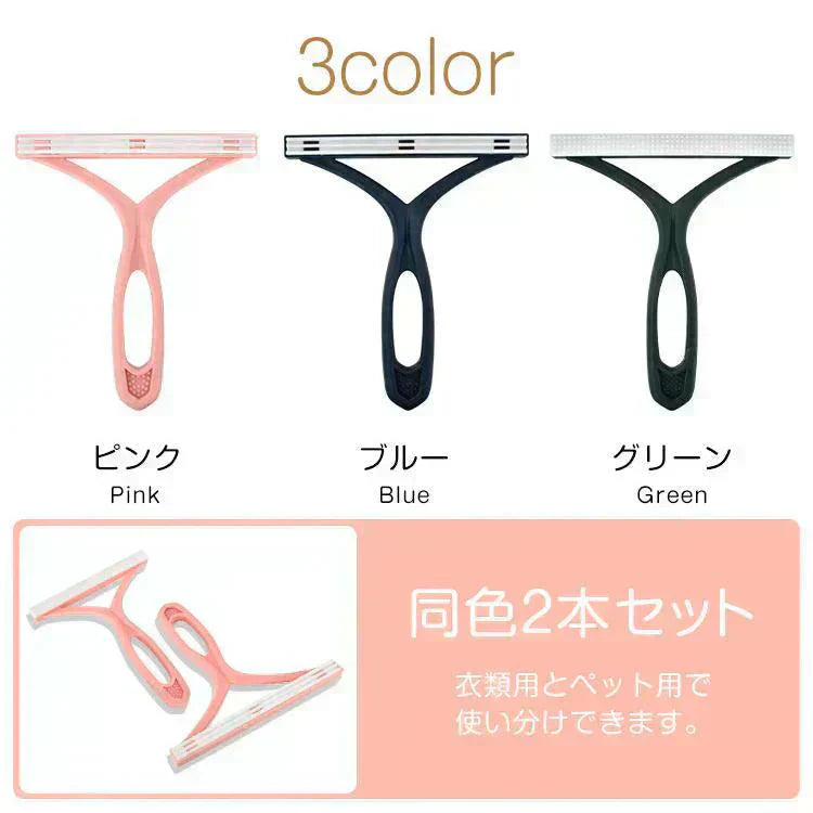 カーペットクリーナー 「ピンク 2本セット」ブラシ 毛玉取り機 毛玉取り器 手動 ペット キャット ブラシ 抜け毛 除去 クリーナー 部屋 汚れ 掃除 清掃 猫 犬