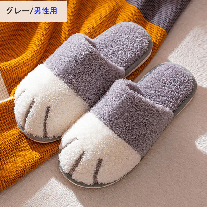 【女性24.5-25cm-カーキ】【予約商品・発送時期は商品説明に記載】スリッパ 冬 暖かい ルームシューズ 可愛い 猫 猫足 猫スリッパ ねこ あったか レディース メンズ 女性用 男性用 室内 来客用 秋冬 冷え対策 送料無料 ギフト プレゼント