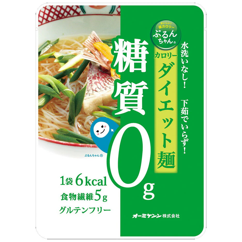 糖質0gぷるんちゃん カロリーダイエット麺10袋セット グルテンフリー【送料込み】【二重包装不可】【お届け不可地域:離島】
