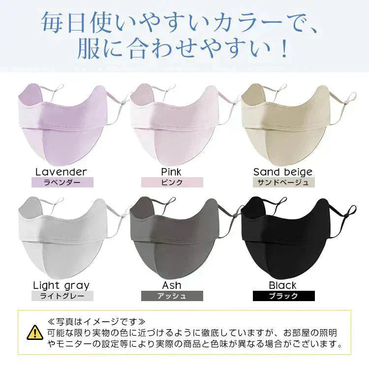 日焼け防止専用マスク 「ライトグレー」 冷感 UVカット 洗える 接触冷感 3D立体 完全遮光 日焼け防止 保湿効果 目尻保護 UPF50+ 花粉対策 小顔効果 MASK