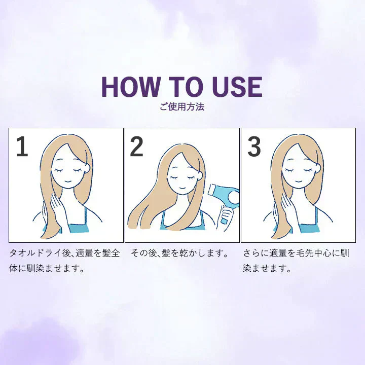 ミルボン プレジュームミルク3 110g トリートメント 洗い流さない milbon スタイリング サロン専売品 ヘアミルク パーマ ウェーブ ヘアケア