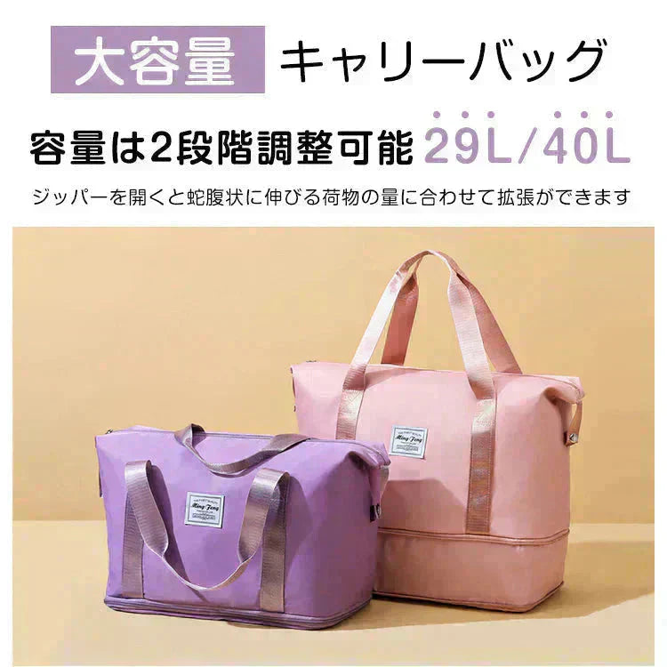 キャリーオンバッグ 「ブラック」 旅行バック キャリーバッグ 2way 多機能 大きさ調節 4輪 横押し 折りたたみ 軽量 軽い 大容量 機内持ち込み ボストンバッグ おしゃれ 防水 撥水加工