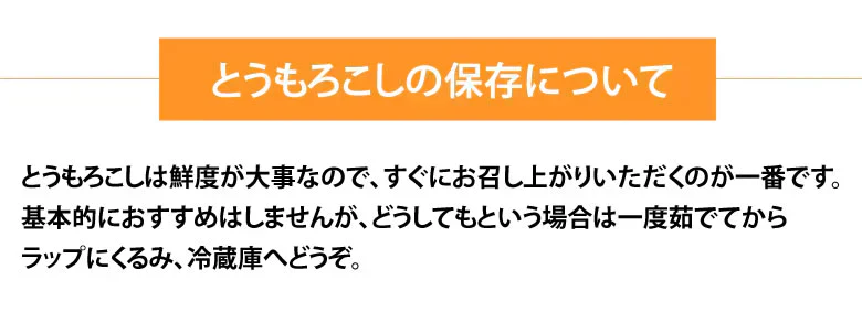 とうもろこし ゴールドラッシュ 送料無料 3.5~4kg 《クール便でお届け》 九州産 味来 極甘フルーツコーン スイートコーン 野菜
