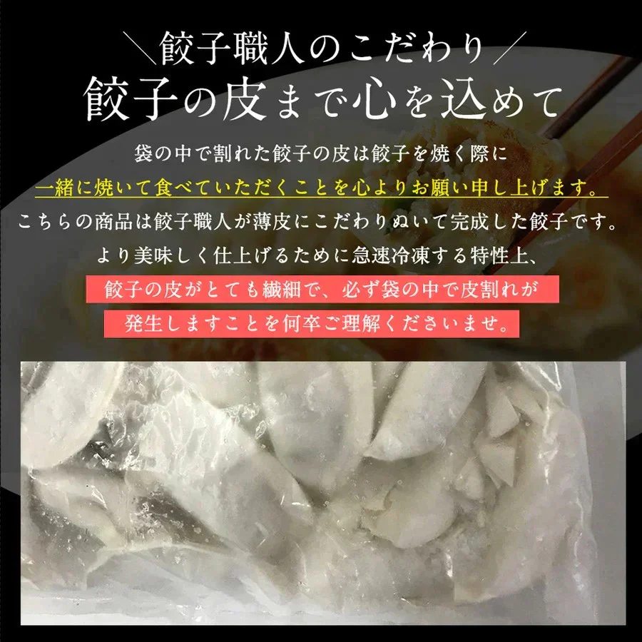 訳あり!ちょっと大きめ国産生餃子 3kg(1kg×3p) 豚肉 ギフト 送料無料 野菜 業務用 冷凍 餃子 コストコ お手軽 お取り寄せ お取り寄せグルメ 北海道と沖縄を除き 【送料無料】