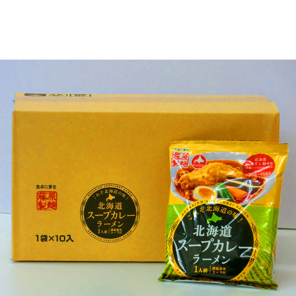 これぞ北海道の味!北海道スープカレーラーメン1箱10袋入り【送料無料】