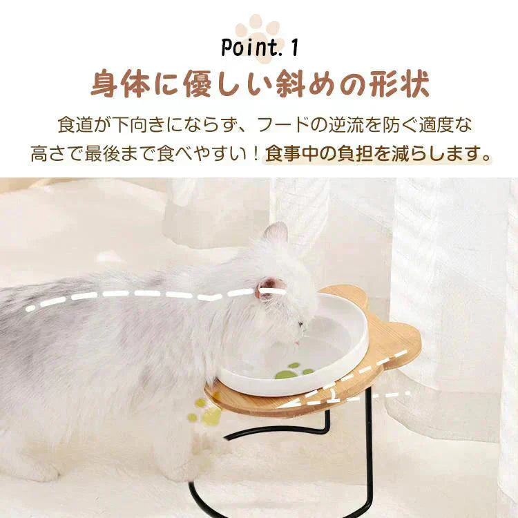 ペット食器台 フードボウル 1枚 陶器 磁器 犬 猫 イヌ ネコ ボウル お皿 餌入れ 傾斜 斜め スタンド 餌皿 エサ皿 水 食器スタンド 姿勢 食事 サポート