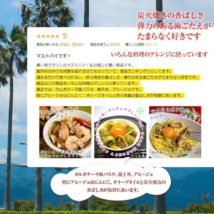 鶏の炭火焼き 100gx6 ミックス(塩2たれ2ガリペパ2)