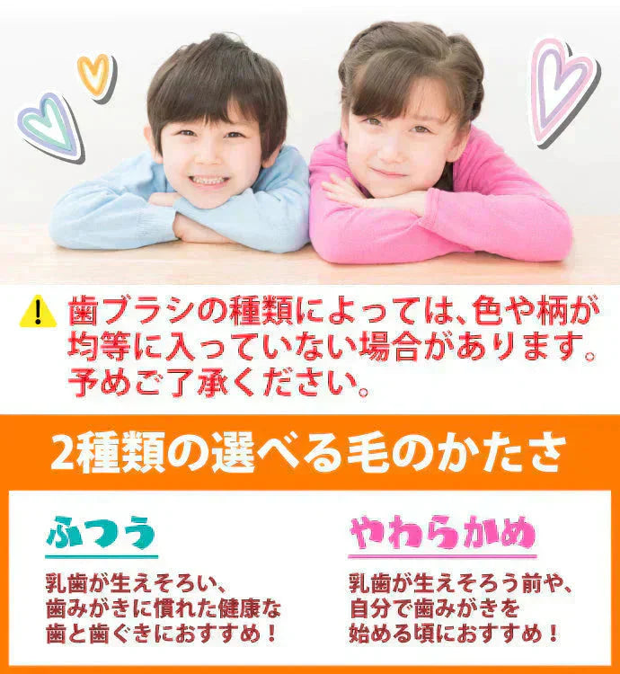 歯ブラシ キャラクター 子供  男の子向け・ふつう 24本アソートセット【Ciメディカル 歯ブラシ】【メール便送料無料】