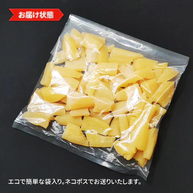 好評につき完売いたしました。2025年 新物!訳あり塩 数の子 三折 800g 常温便 送料無料 塩数の子 カズノコ 薄皮つき ネコポス ★数量限定
