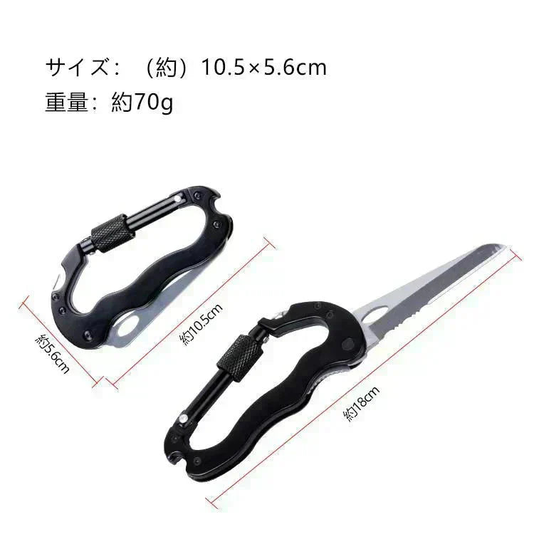 カラビナ マルチツール ナイフ ドライバー 栓抜き 片手開閉 便利 釣り 登山 カラビナ型 キャンプ アウトドア 防災 非常用 【プチプラ特集】