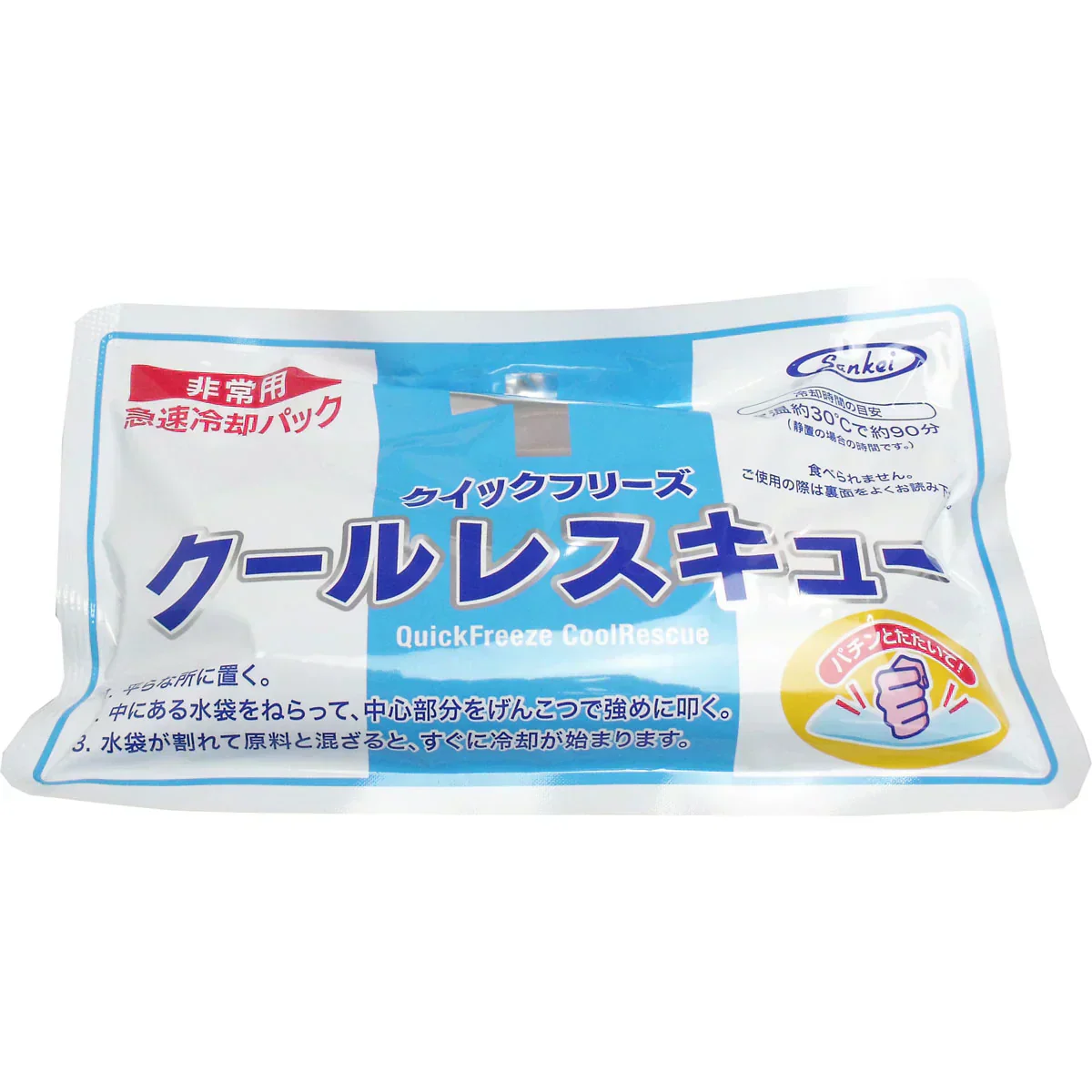 急速冷却パック サンケイ商事 非常用 クイックフリーズ クールレスキュー 6個入り X3箱