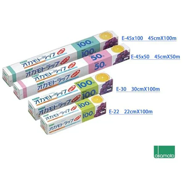お得な30本セット 食品ラップ キッチンラップ オカモトラップ E-45X50 幅45cmX50m巻