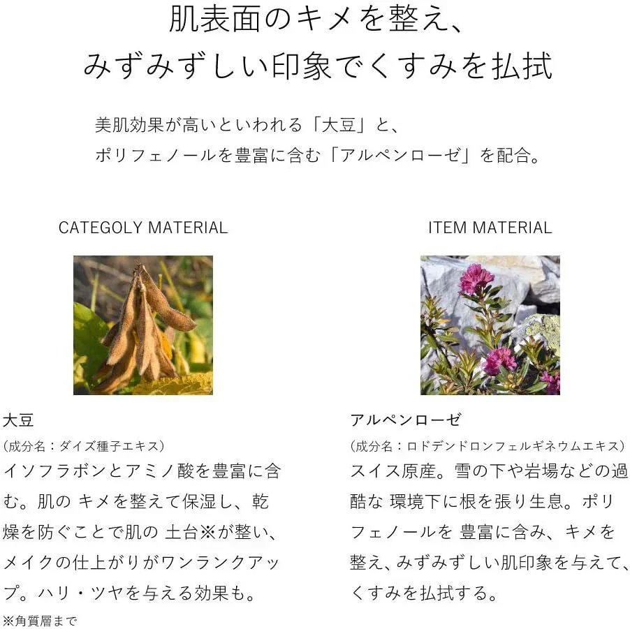 化粧下地 ナチュラグラッセ カラーコントロールベース 01 (バイオレット) 25ml SPF32 PA++ カラー補正 色ムラ くすみ メイクアップ スキンケア 植物オイル うるおい ベースメイク オーガニック ナチュラル 紫外線対策 下地 コントロールカラー ナチュラル naturaglace 日本