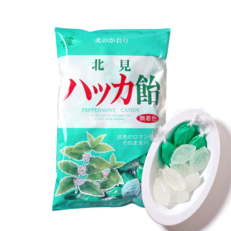 【北海道限定】北見ハッカ通商 ハッカ飴【240g×2袋】新千歳空港 お土産 個別包装