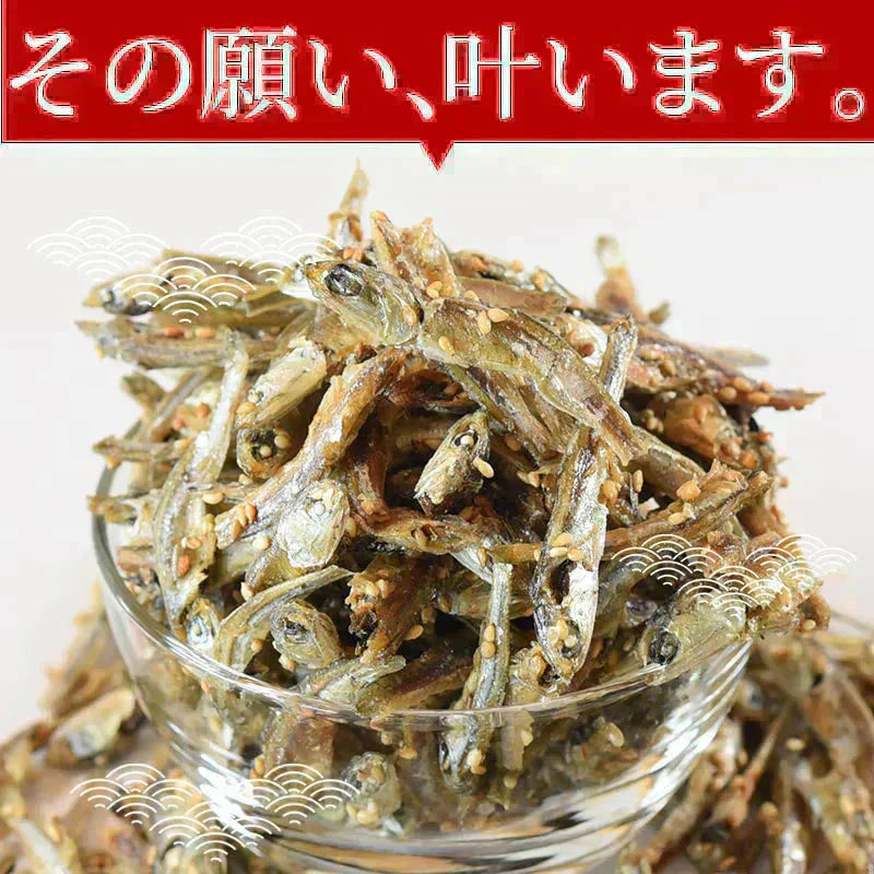 <ごま香る濃厚しっとりいわし 200g> アーモンド小魚の小魚だけ!