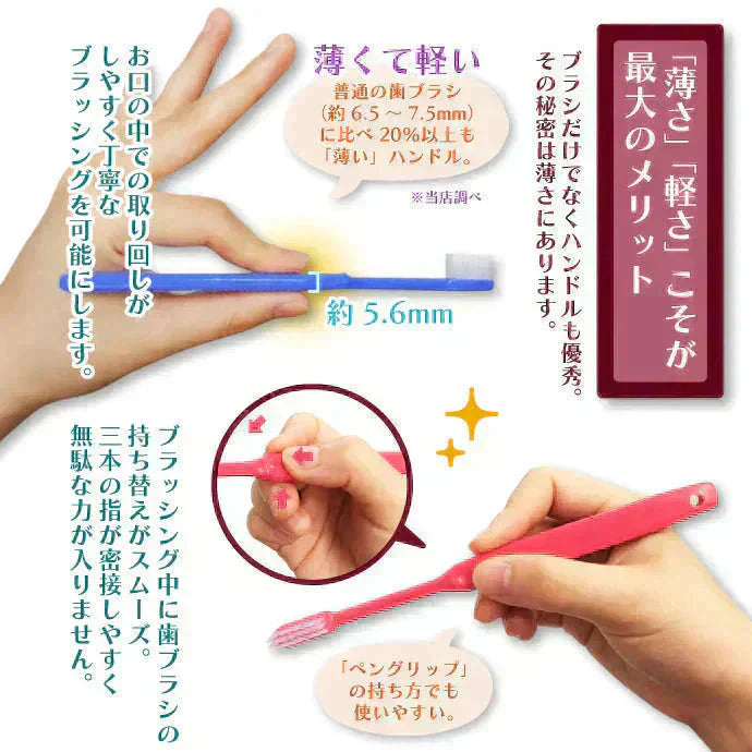 歯ブラシ Ci202(Mふつう) 4色アソート 20本セット【歯科医院専売品 ハブラシ】【メール便送料無料】