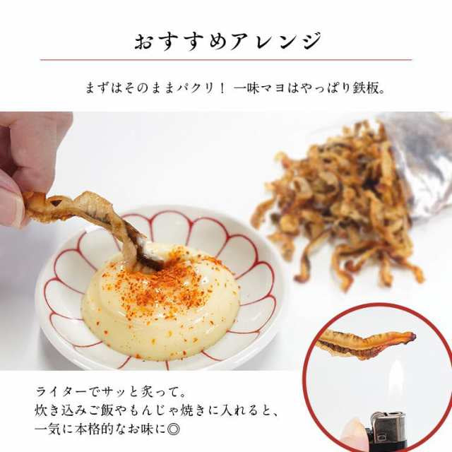 ほたて焼き貝ひも 150g 送料無料 帆立 かいひも 珍味 ホタテ ネコポス