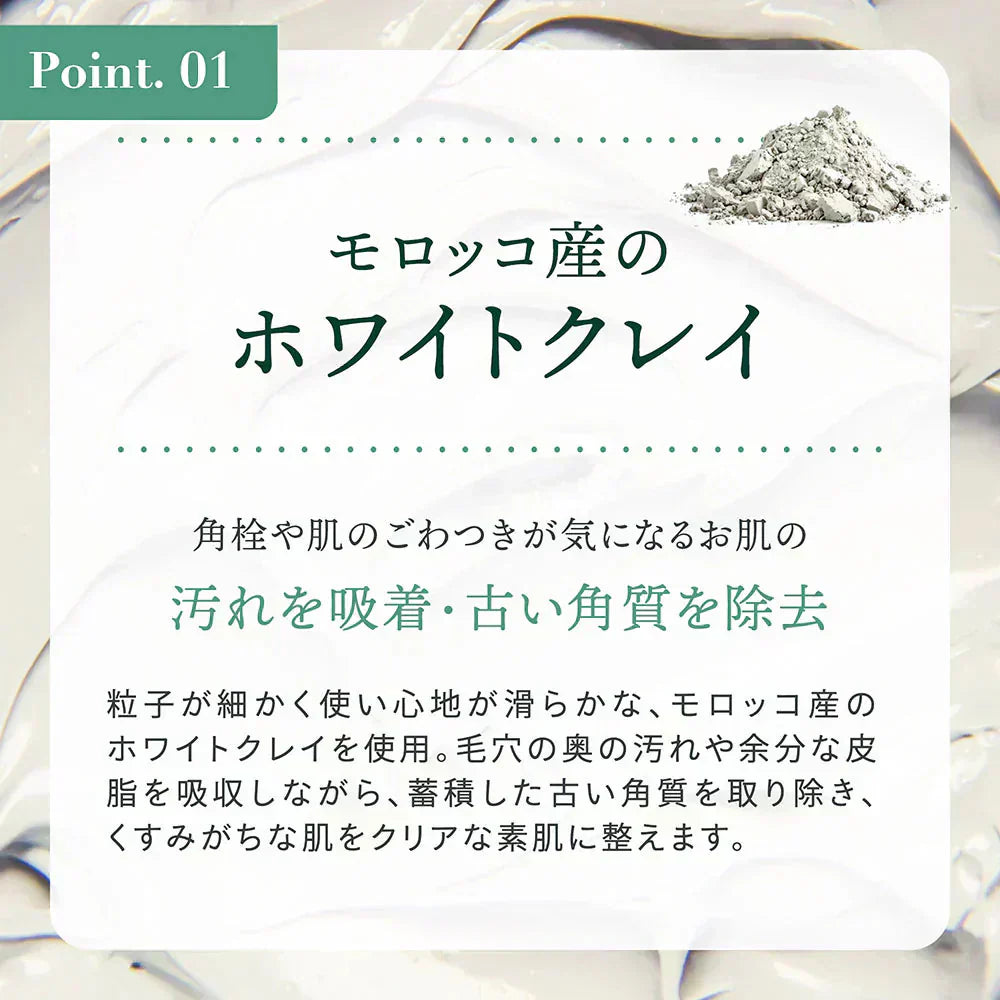 【2個セット】 NEW シカレチ どろ泡洗顔 130g Make.iN シカ シカレチ CICA CICARETI どろ 泡 洗顔 レチノール ホワイトクレイ フェイスウォッシュ 毛穴 角質 エイジングケア 潤い 保湿 美容 スキンケア 日本製 洗顔