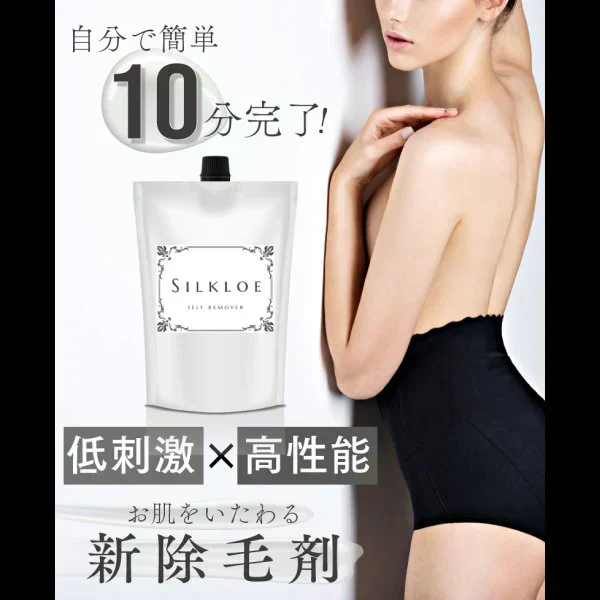 デリケートゾーン シルクロエセルフリムーバー SILKLOE 医薬部外品 除毛 ムダ毛 除毛剤 ワックス vio ワキ除毛 ビキニ 除毛クリーム クリーム ムダ毛処理 レディース 女性 男性 ワキ毛 すね毛 ビキニライン シルクロエ