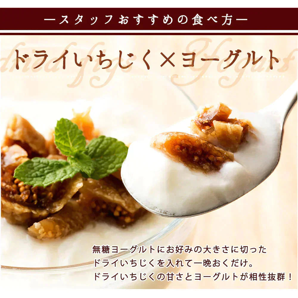 いちじく ドライフルーツ 700g ドライイチジク 送料無料 無添加