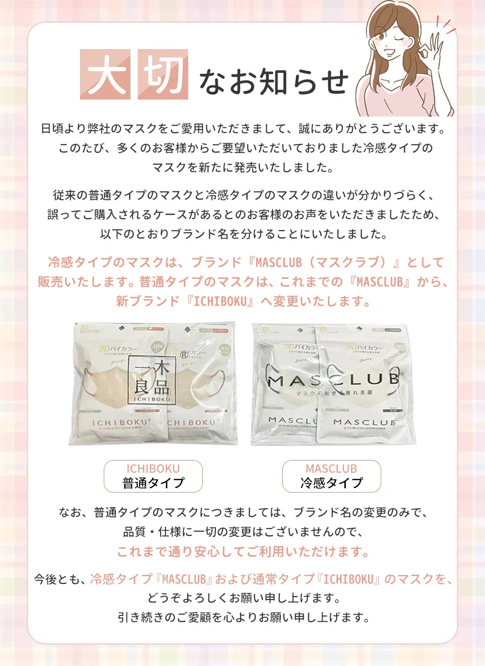 【最安値挑戦】 アイスグレー/60枚 マスク お徳用60枚(10枚×6パック) 小顔マスク 3Dマスク【適格請求書発行事業者】マスクラブ 3Dカラーマスク 立体マスク 薄手マスク 立体マスク 顔にフィット 血色マスク 使い捨て 小顔 柔らかゴム紐採用 耳が痛くならない PM2.5/花粉/微粒子対応カット