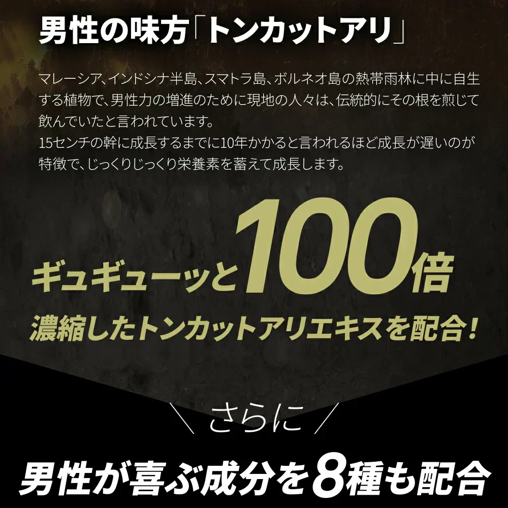 キングパワー《約3ヶ月分》20倍濃縮マカ+100倍濃縮トンカットアリ配合 亜鉛 すっぽん アルギニン シトルリン サプリ サプリメント 男性【大容量】
